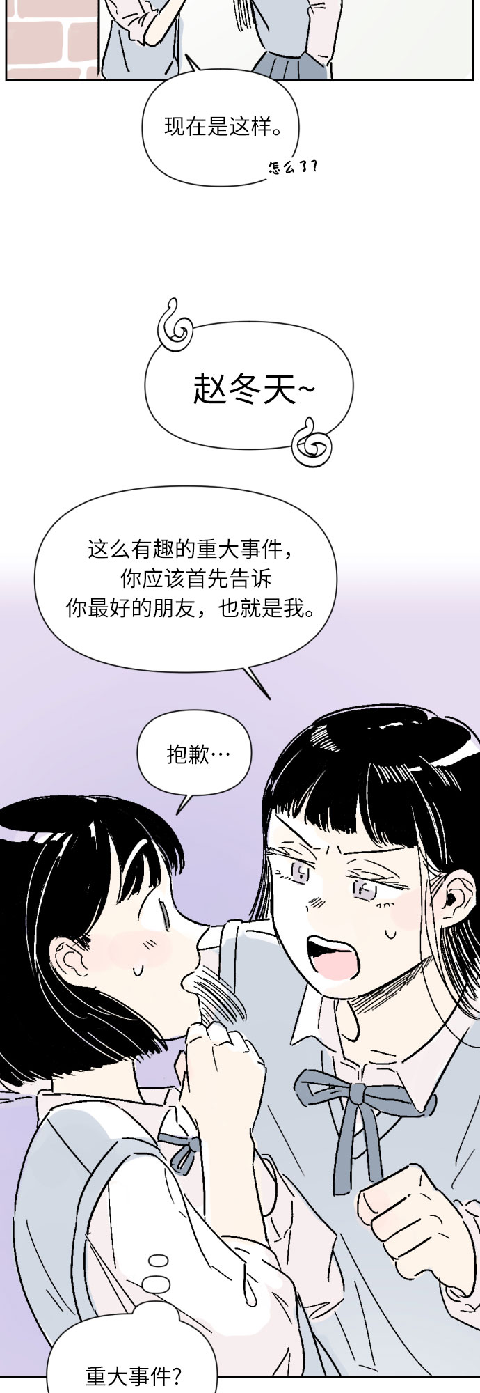 第8话27
