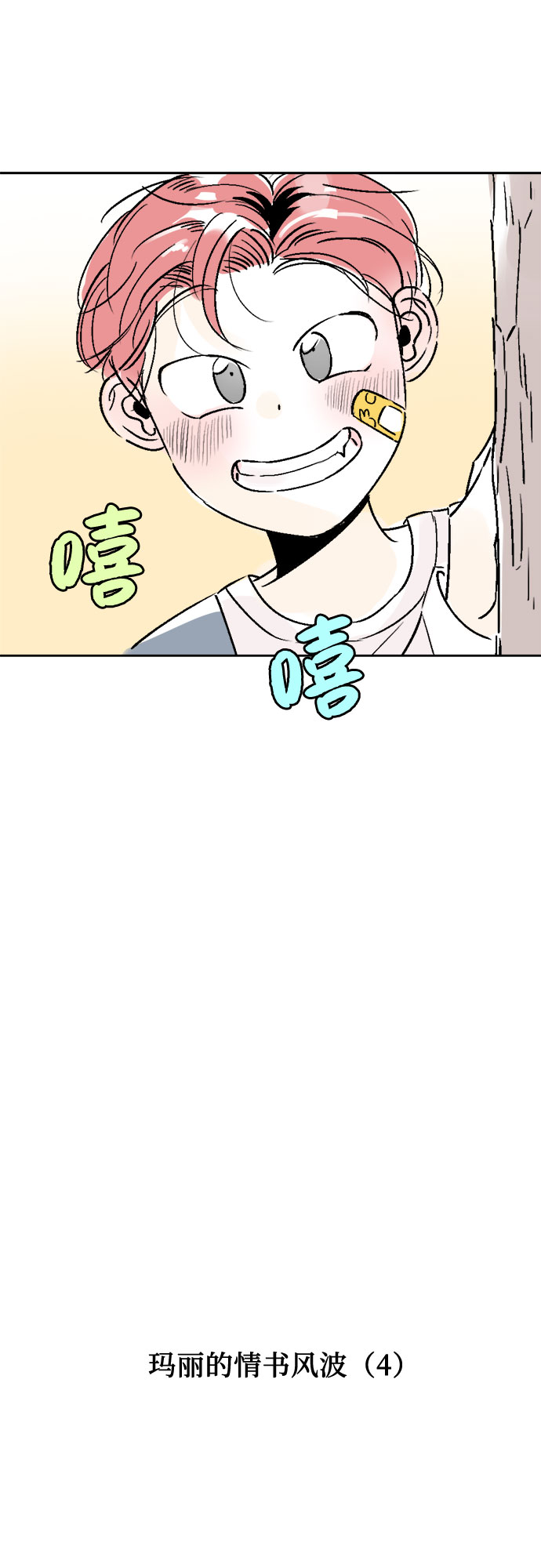 第22话20