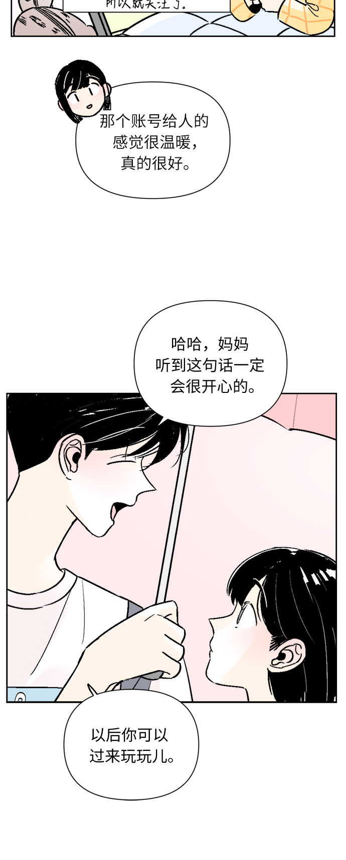 第49话17
