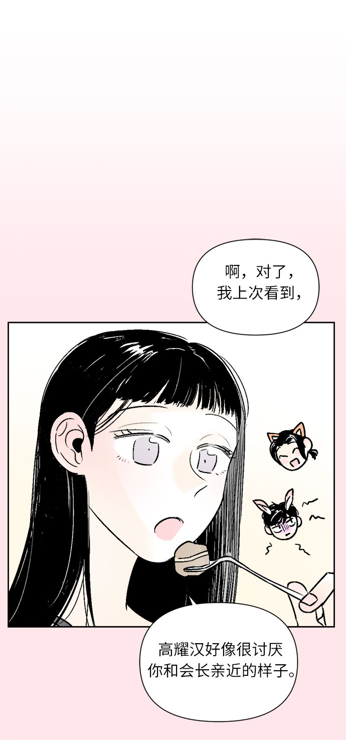 第32话32