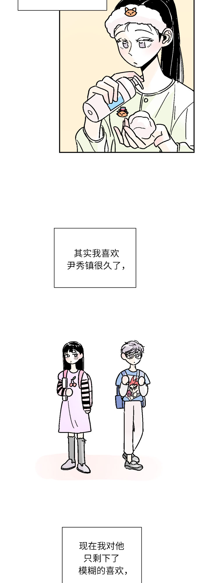 第40话21