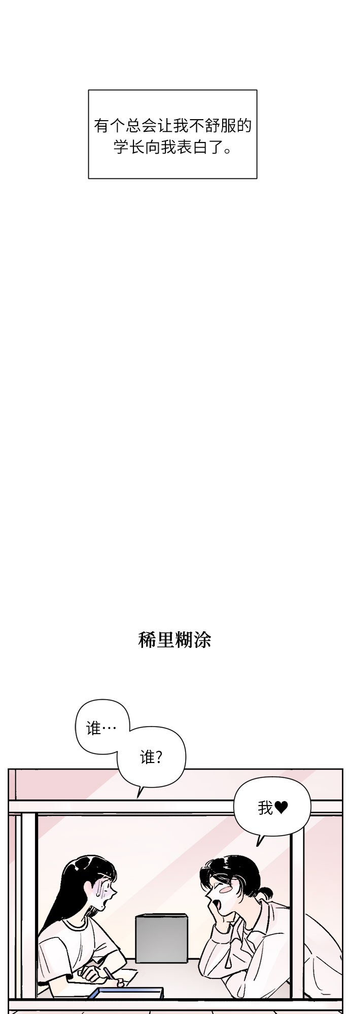 第39话30