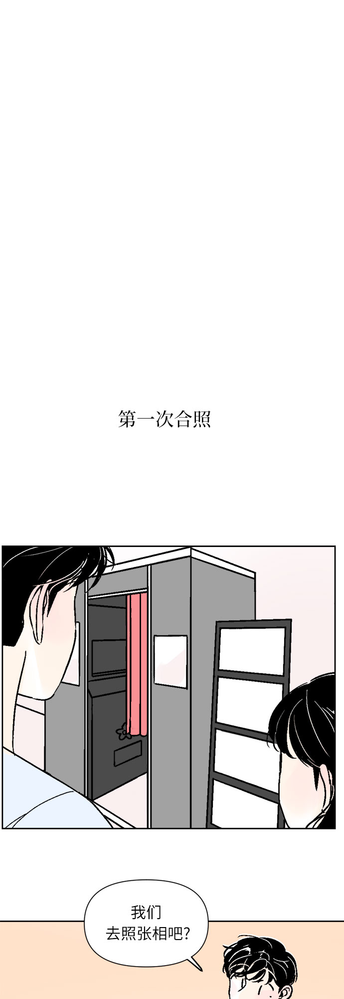 第37话21