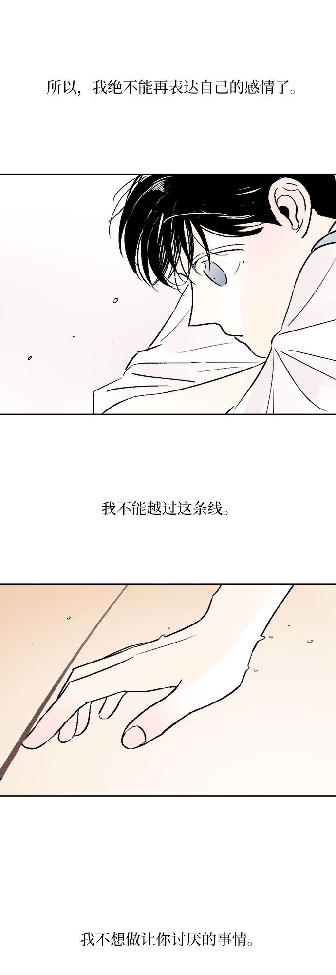 第29话22