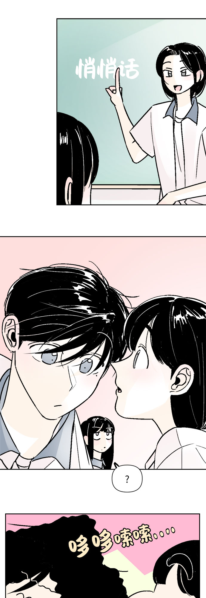 第55话9