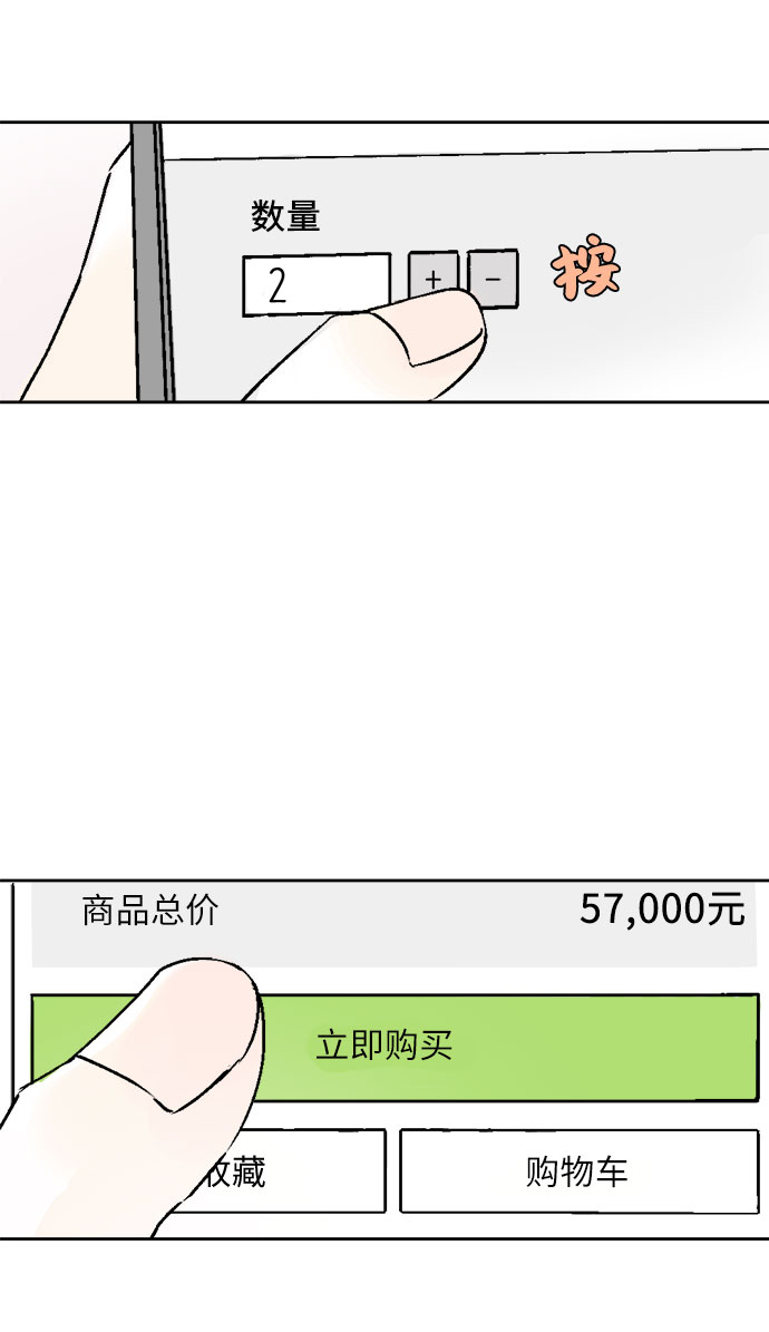 第19话7