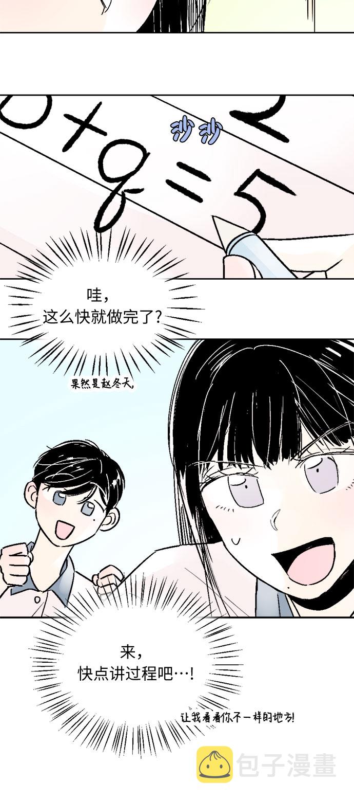 第41话19
