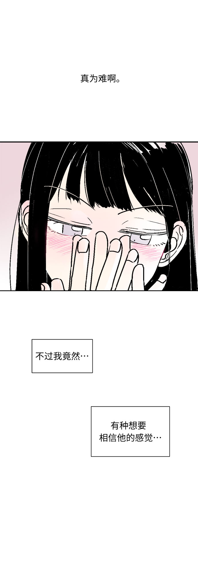第46话12