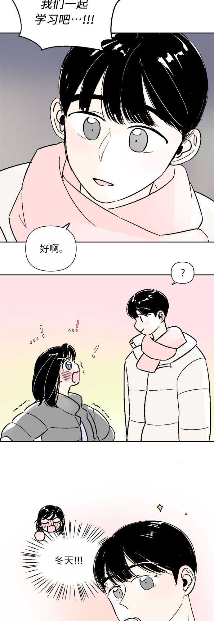 第44话36