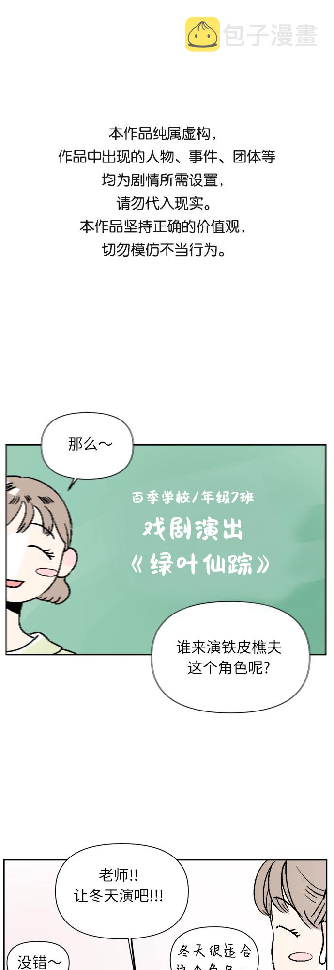 第27话0
