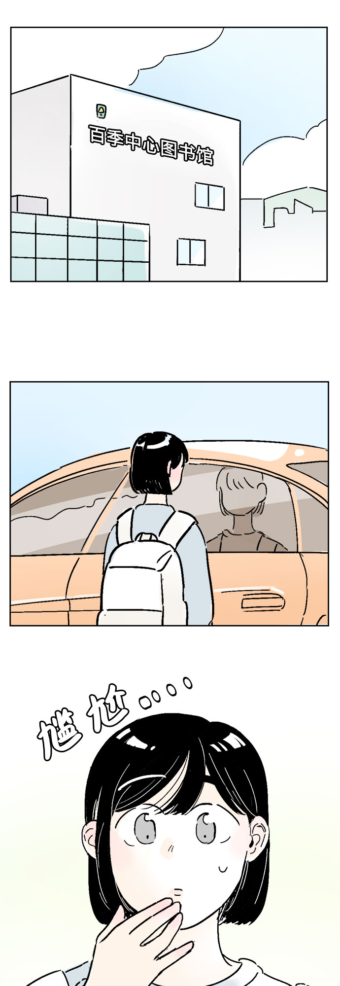 第7话10