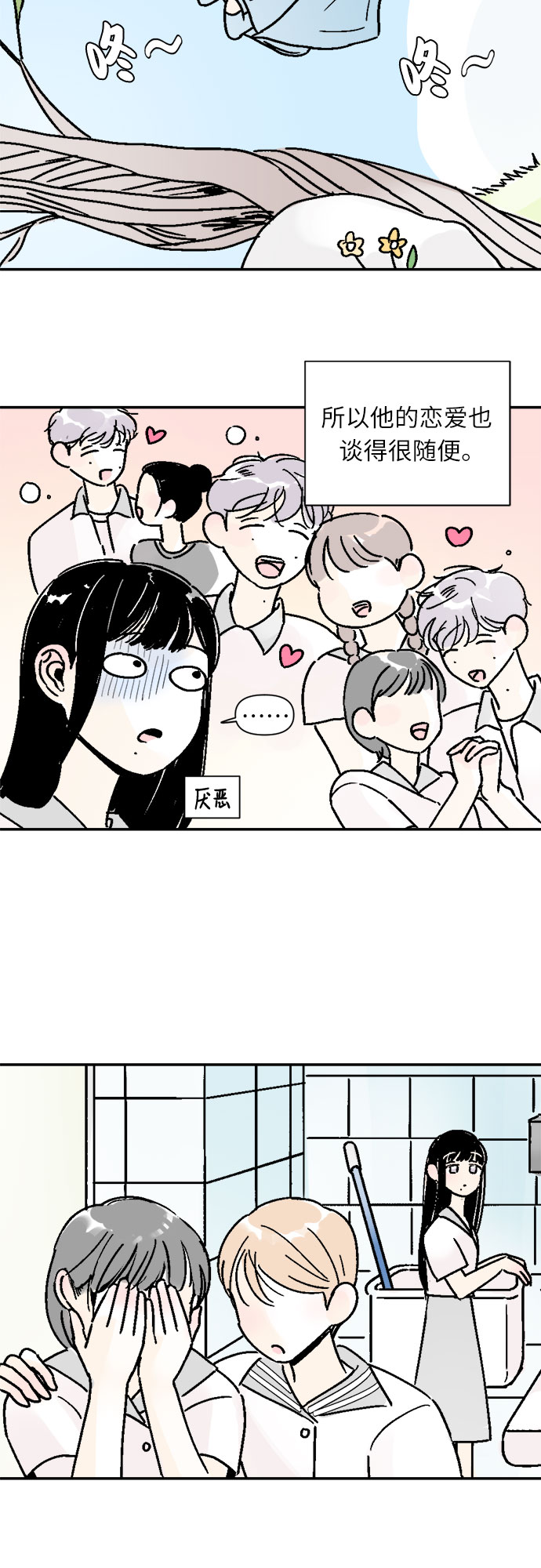 第40话24