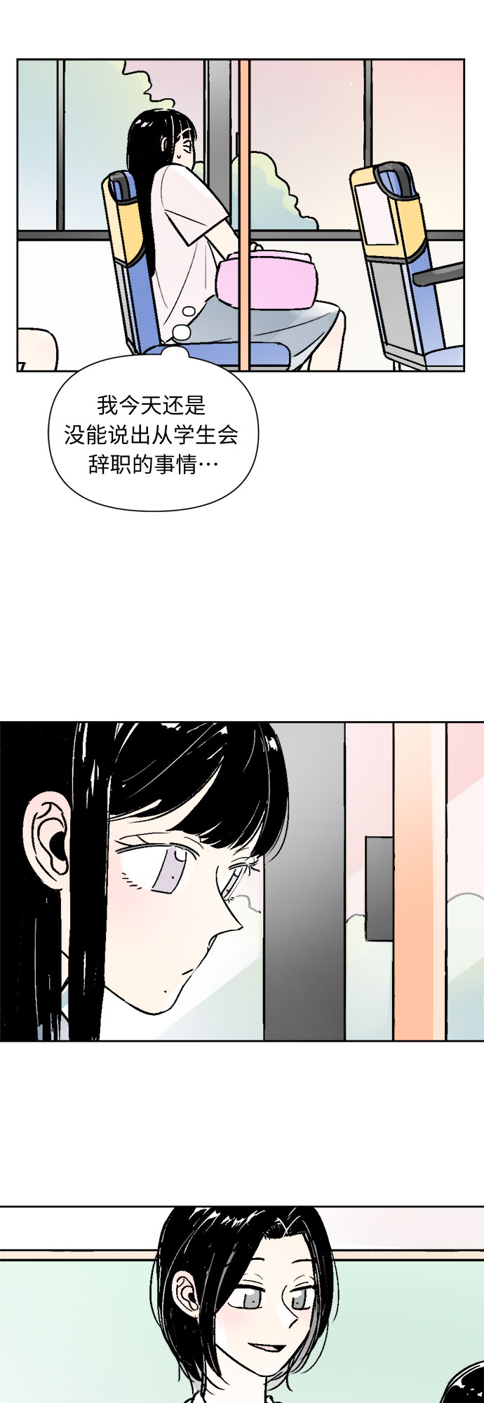 第46话4
