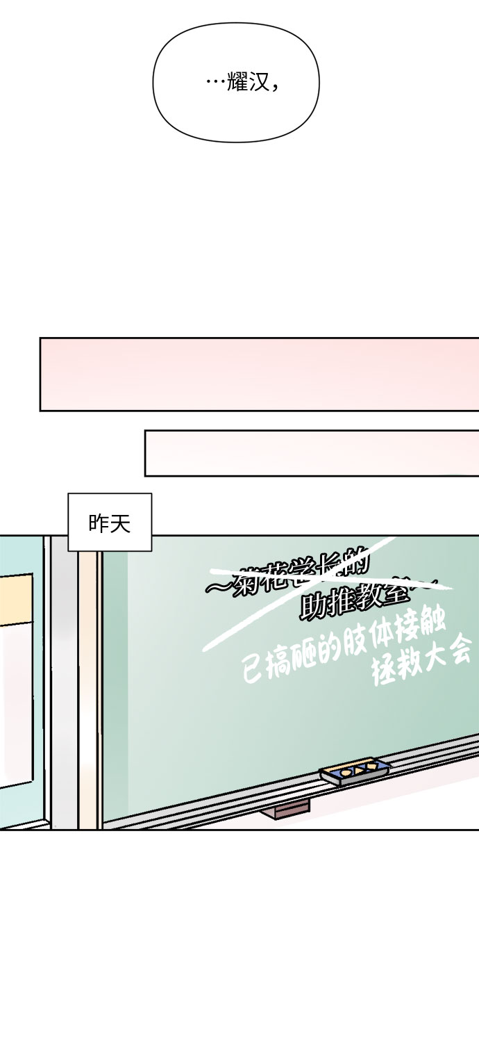 第56话11