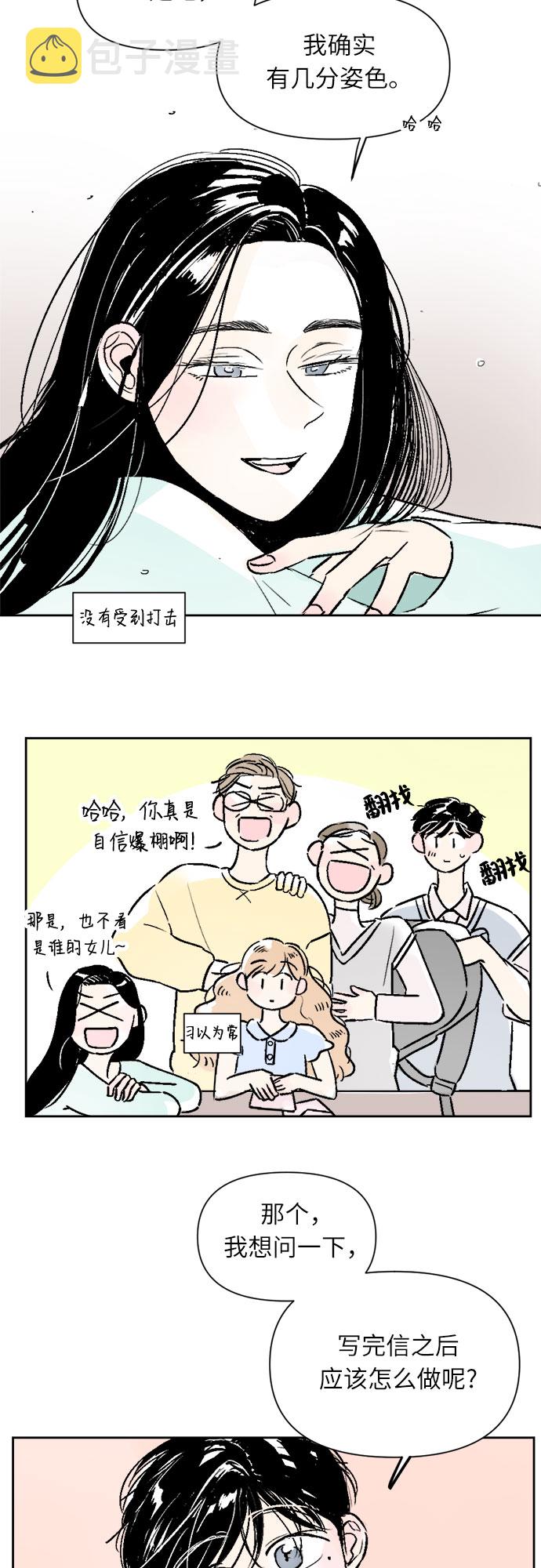 第17话17