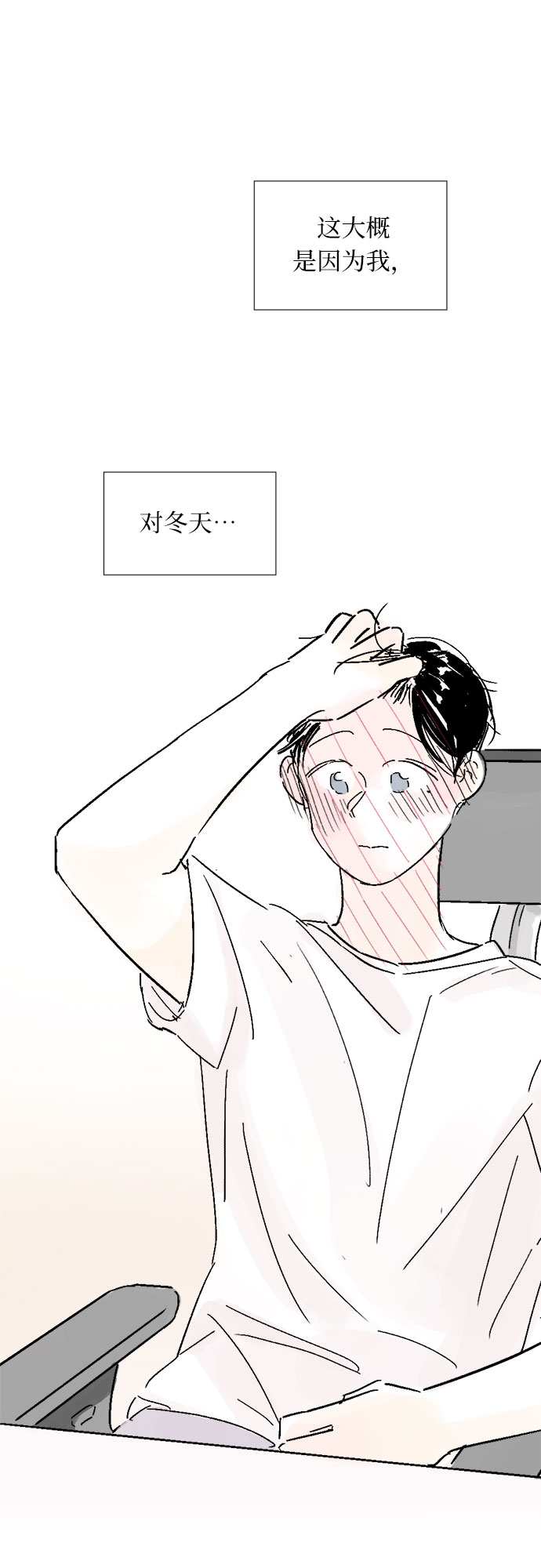 第9话40