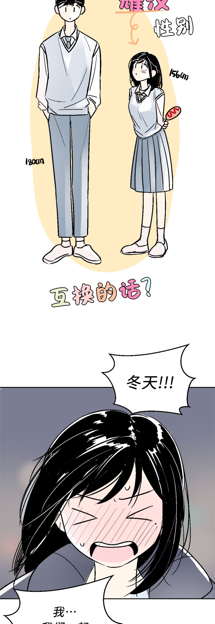 第44话35