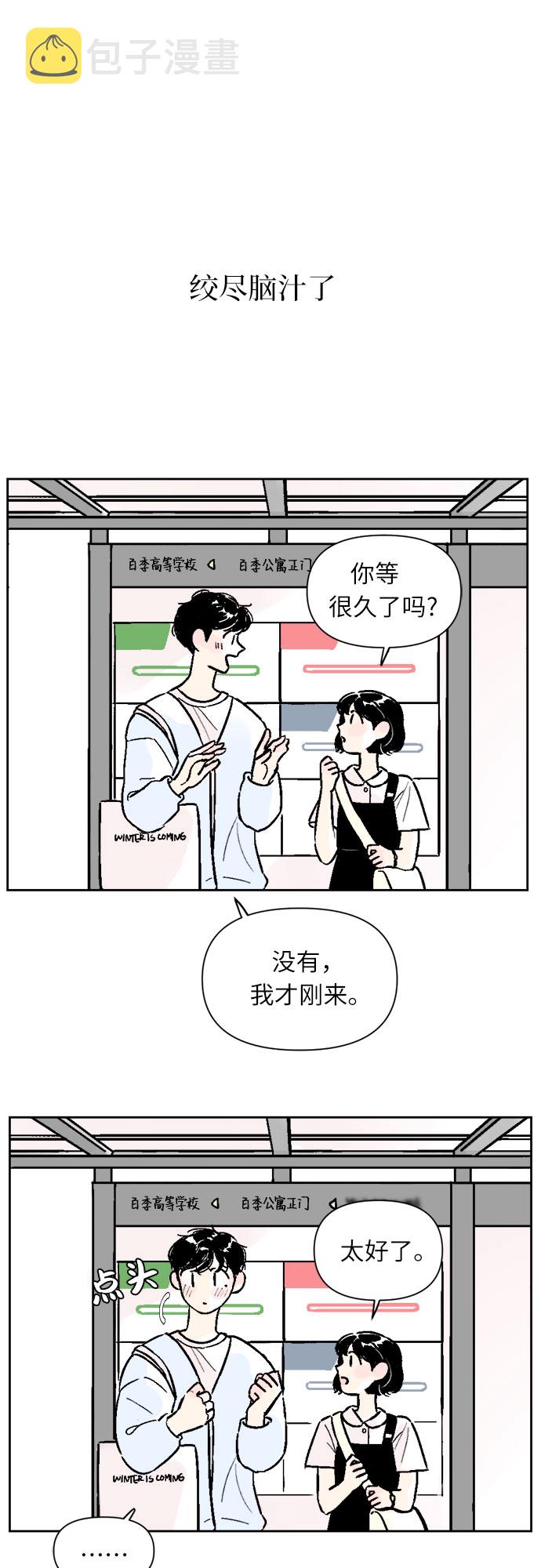 第35话22