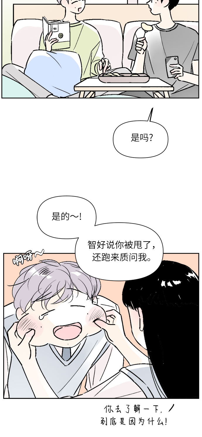 第32话24
