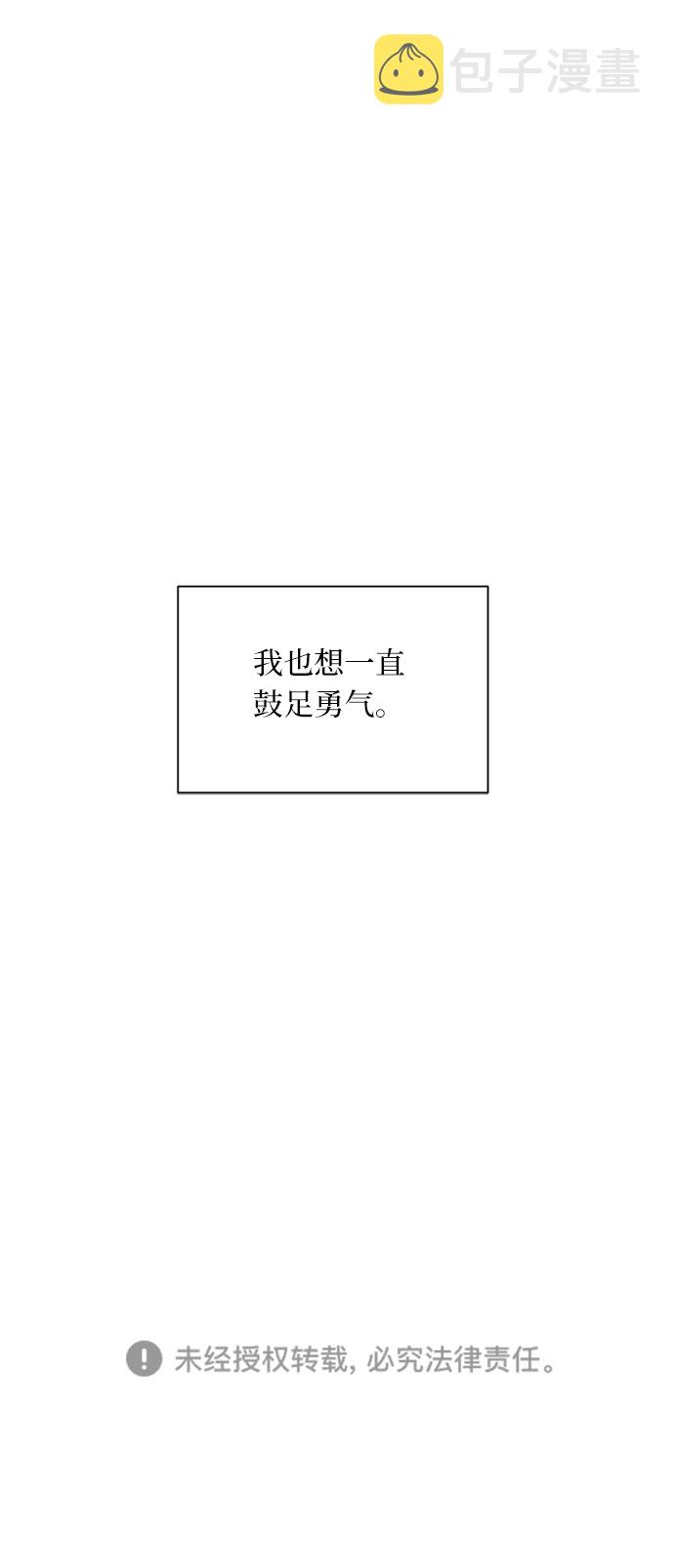 第7话38