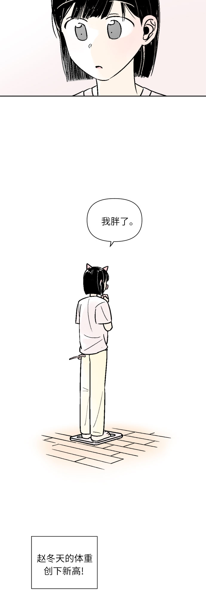 第50话34