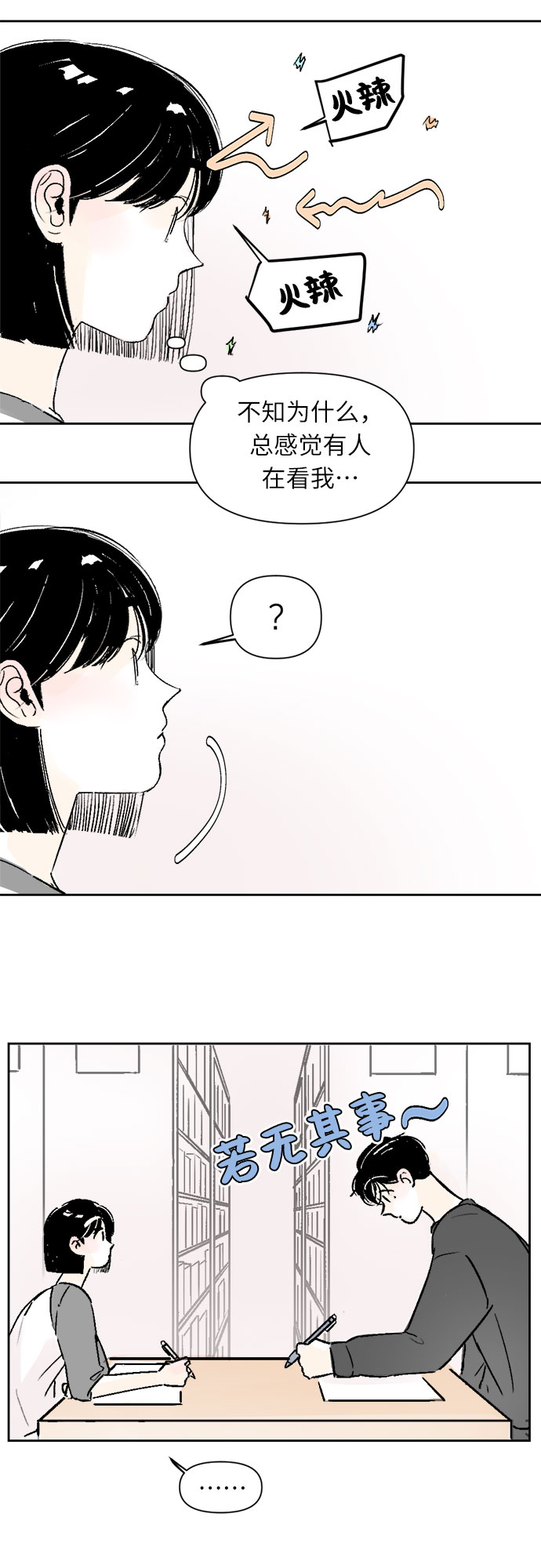第18话7