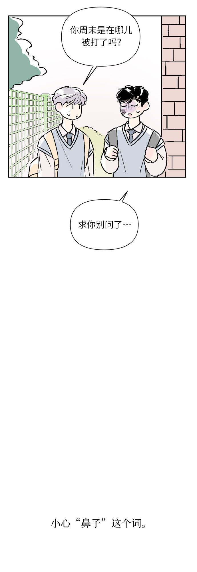 第19话20