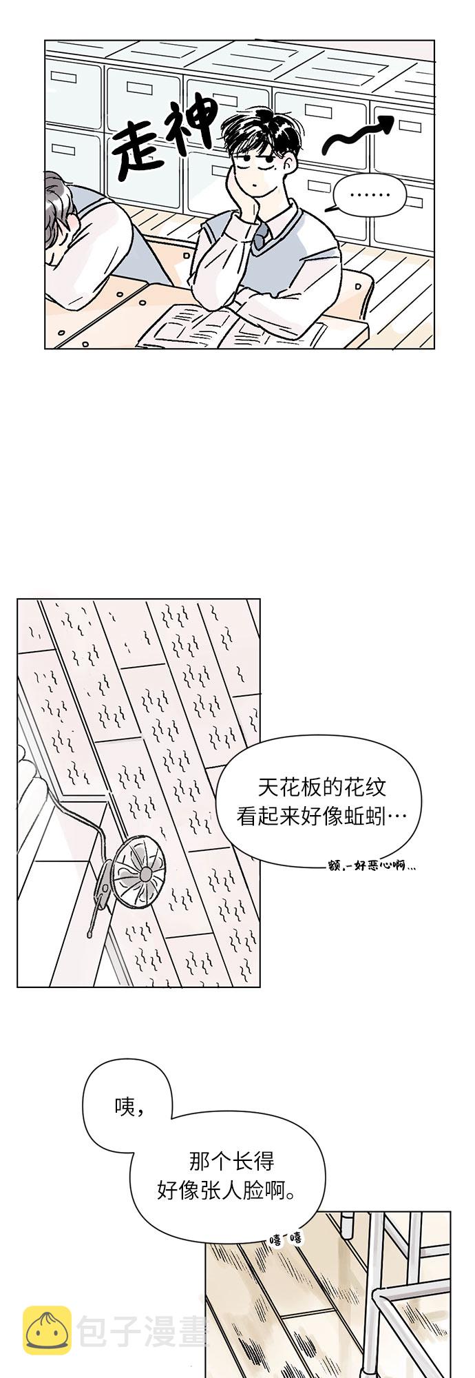 第1话2