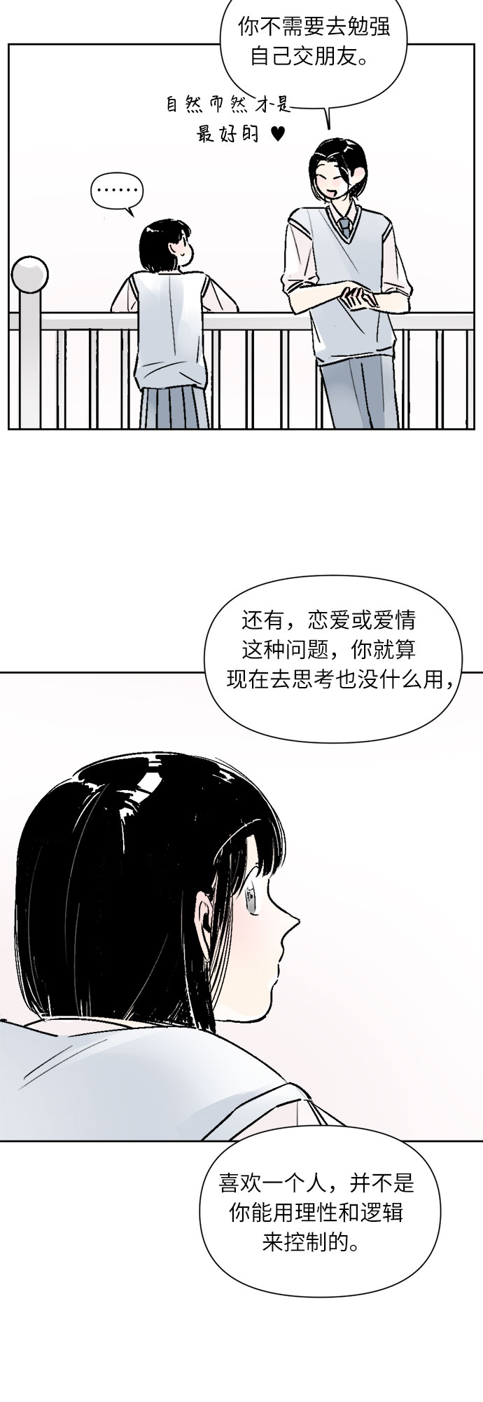 第28话10