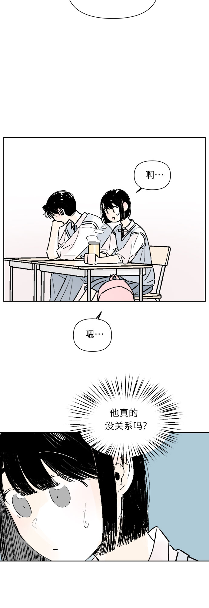 第28话32