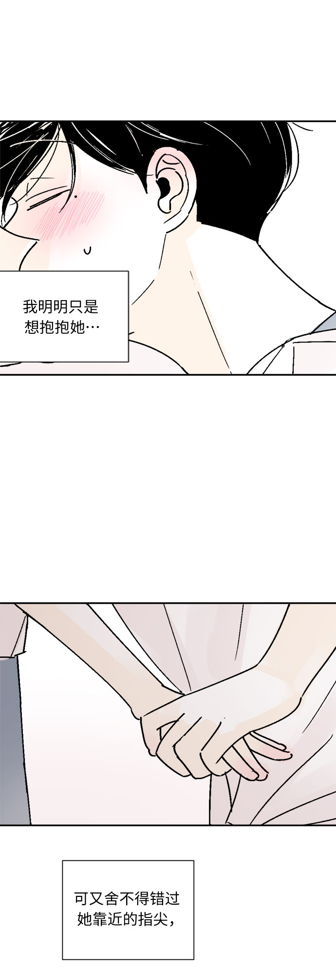 第57话5