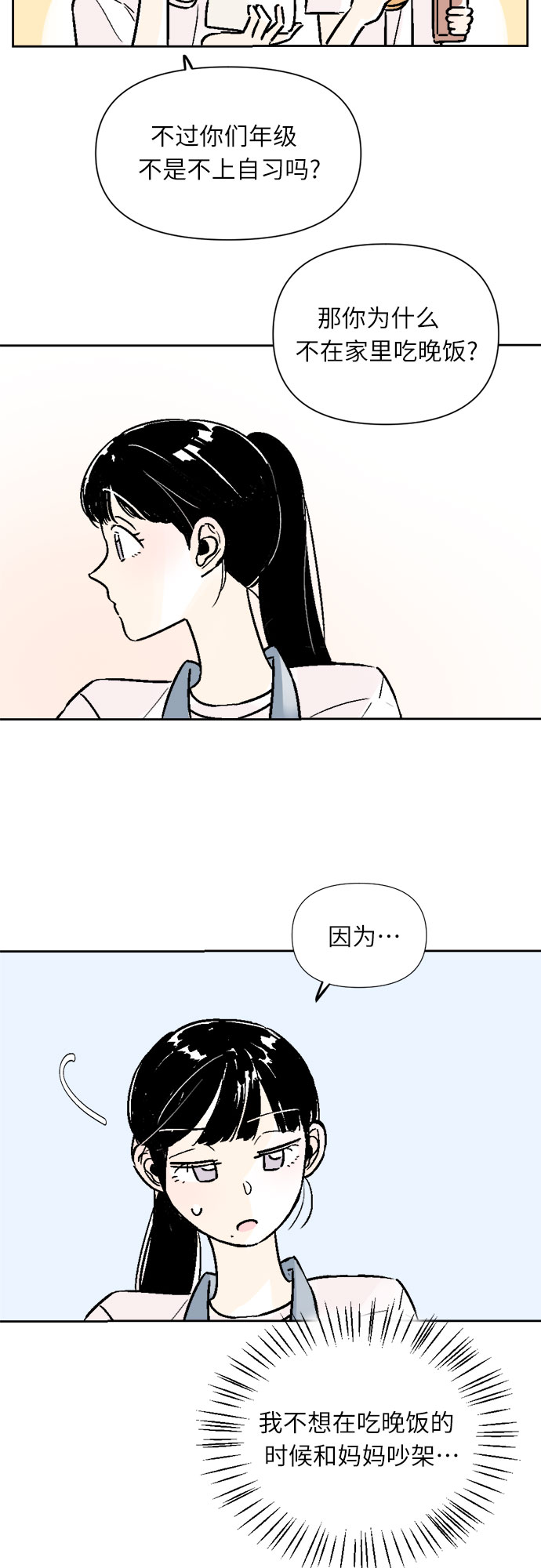 第45话27
