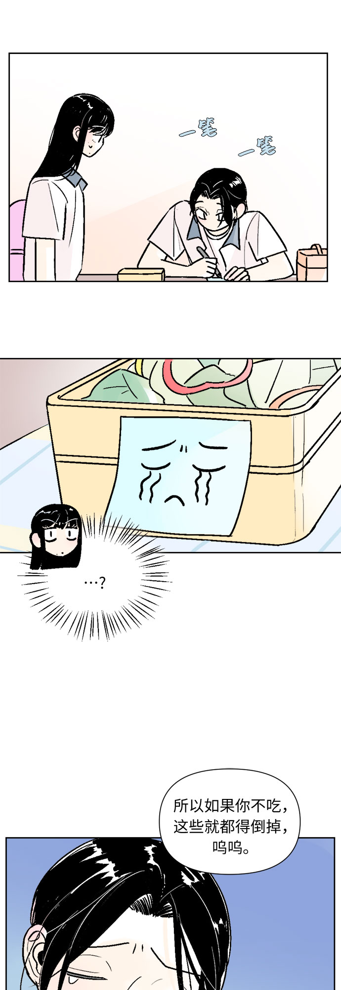 第46话24