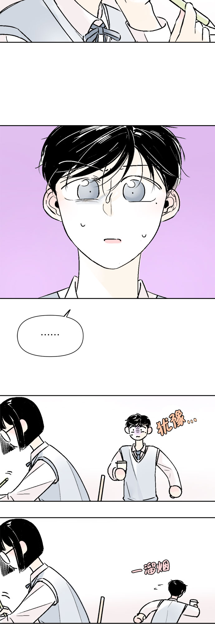 第29话13