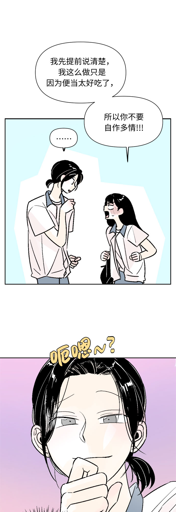 第48话18