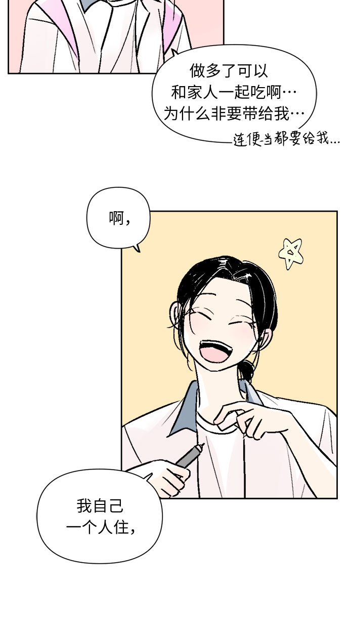 第46话23