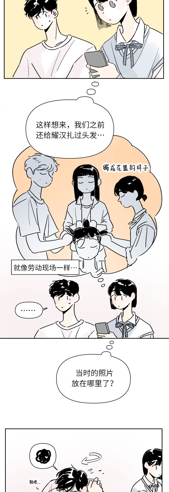 第15话1