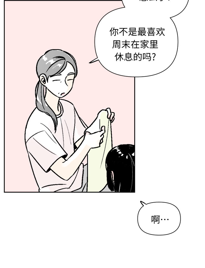 第52话19