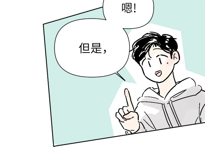 第8话8