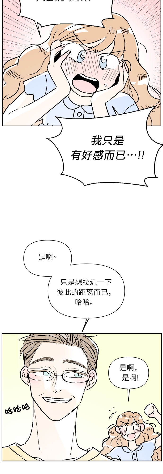 第17话10