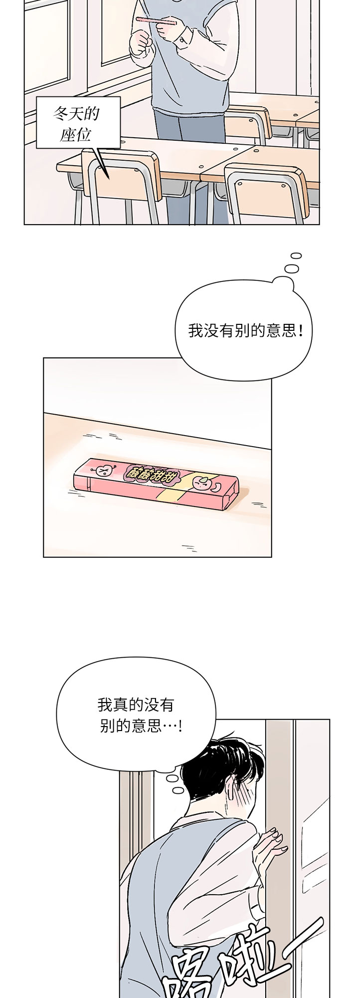 第1话36