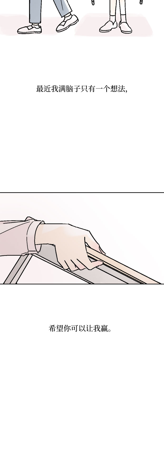 第30话15