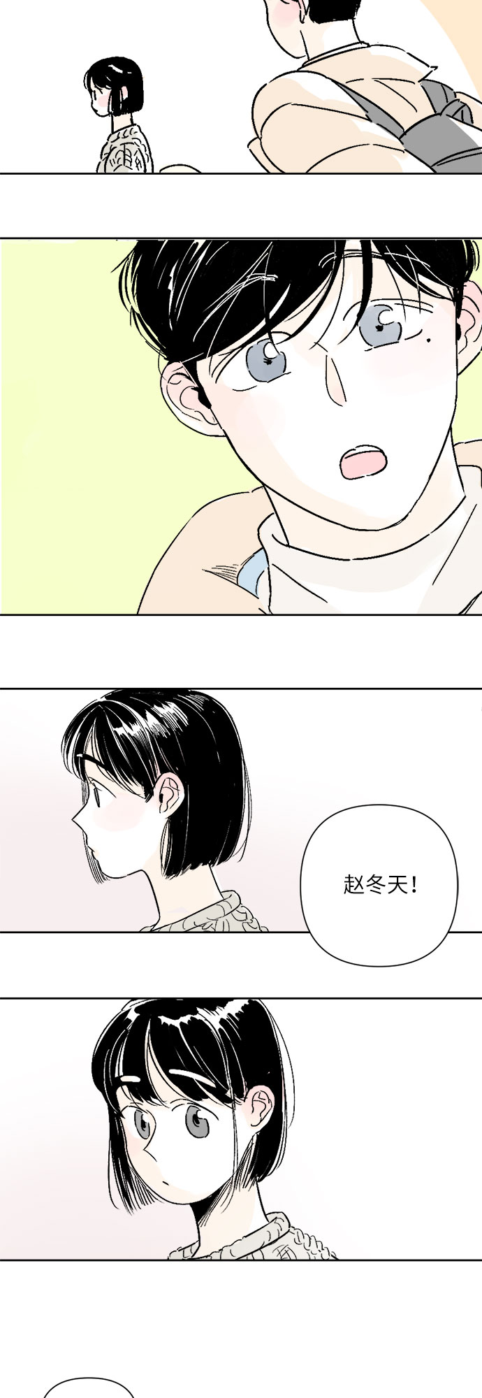 第4话7