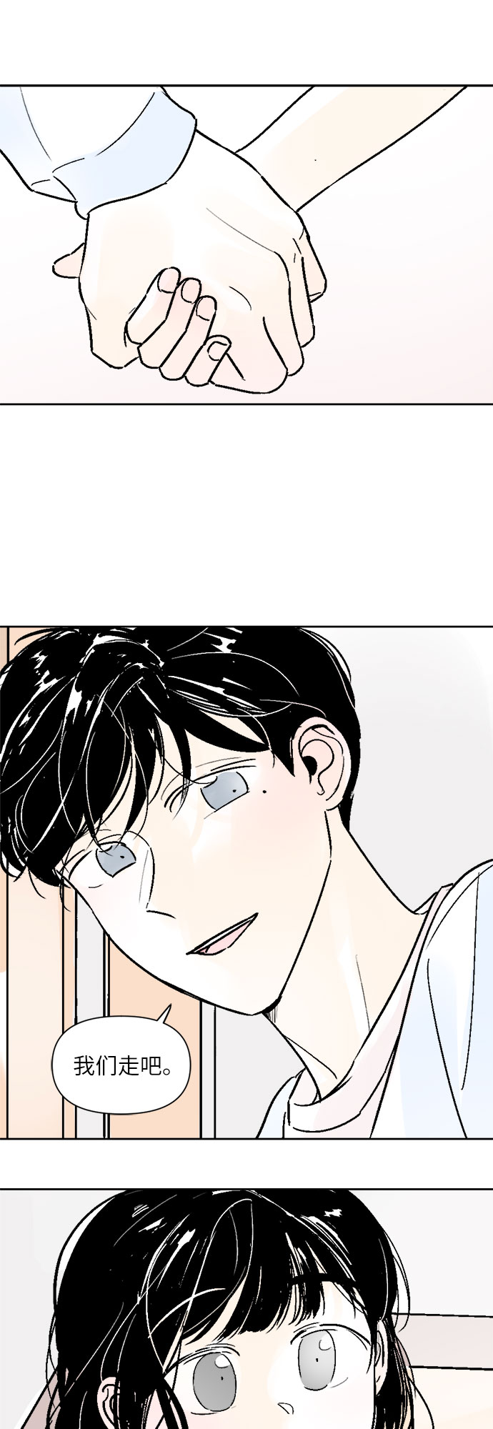 第37话33