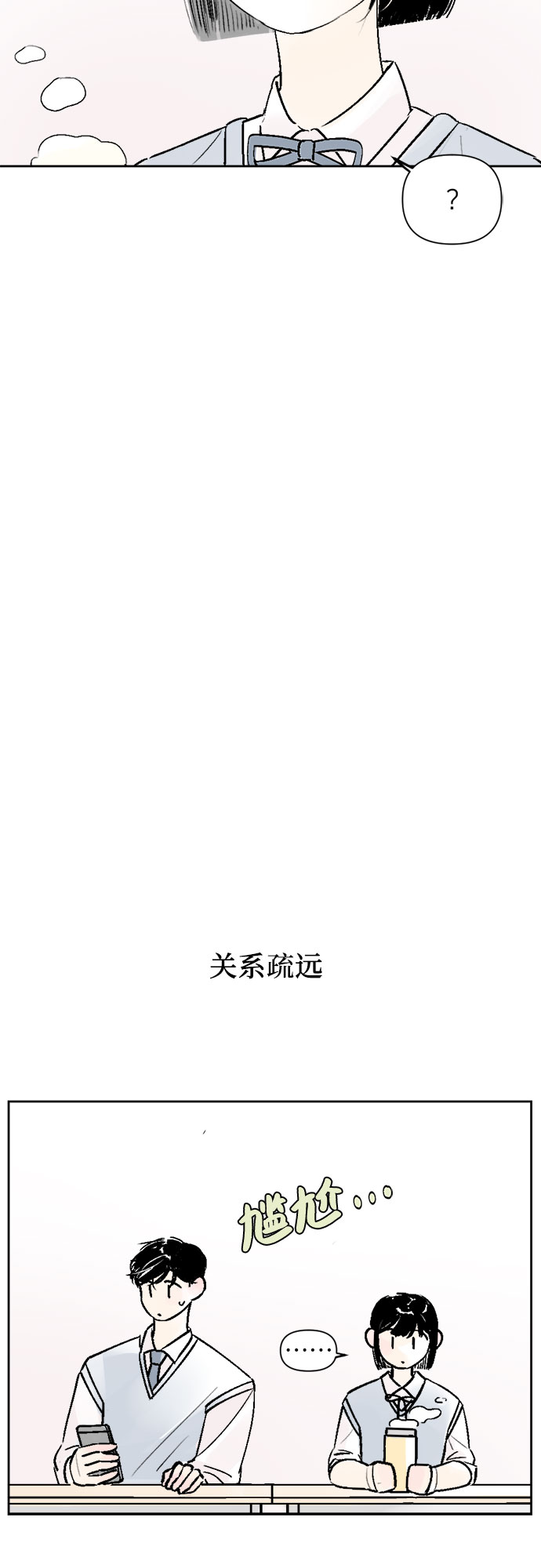 第28话28