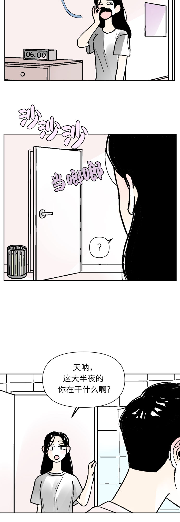 第35话10