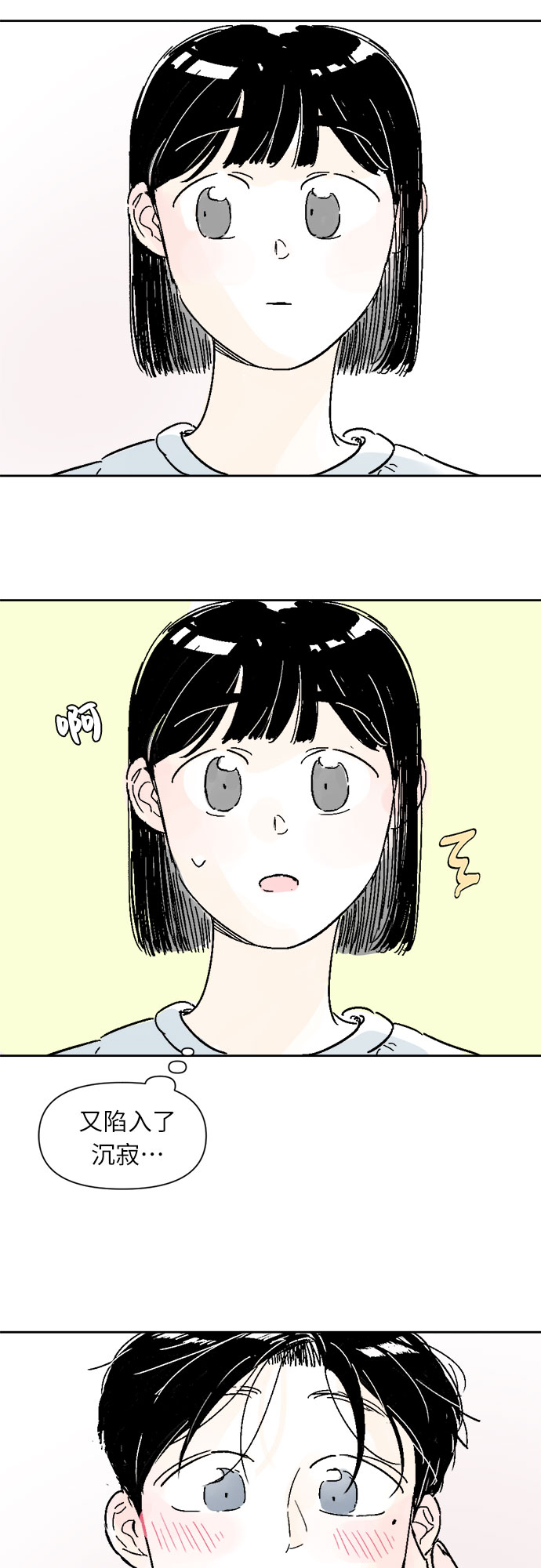 第8话34
