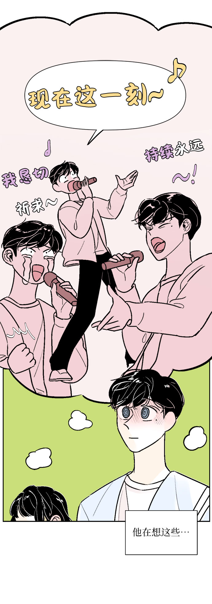 第37话20