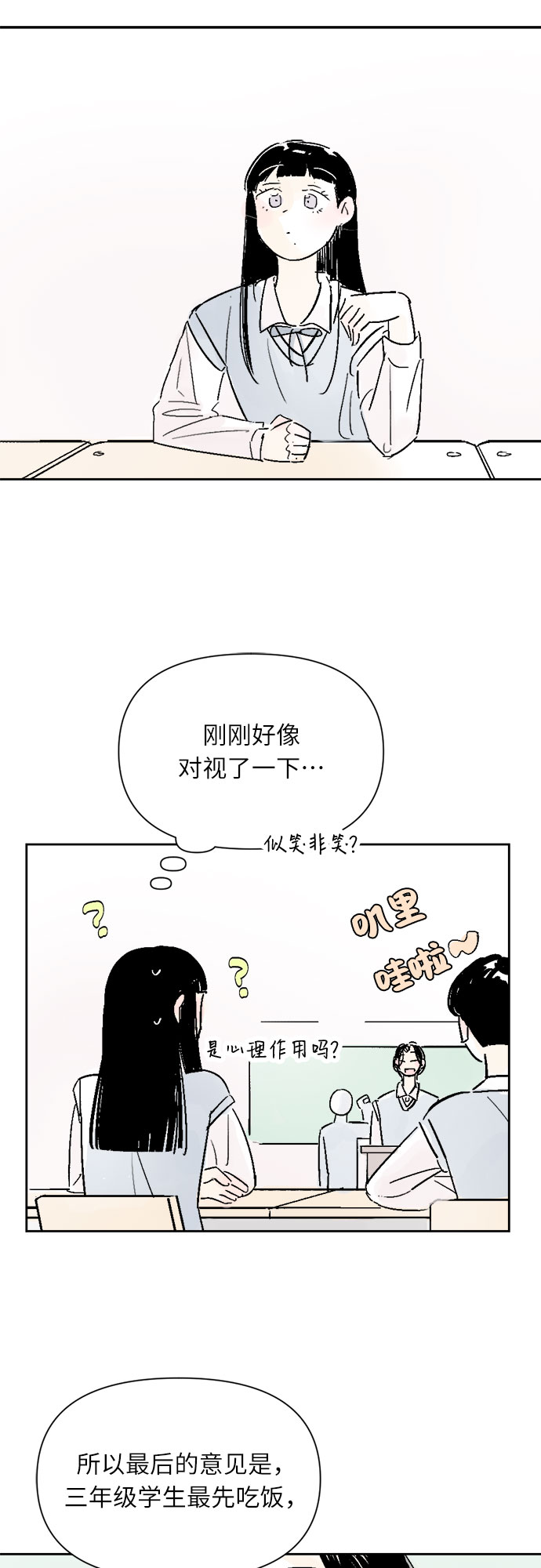 第11话4