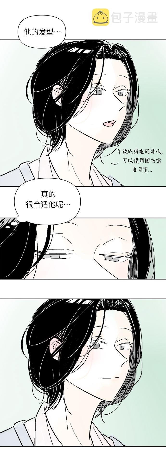 第11话3
